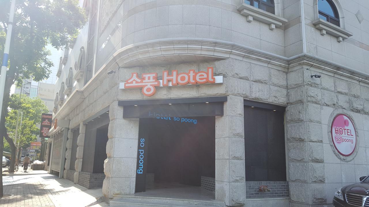 Hotel Sopoong Incheon Exterior photo